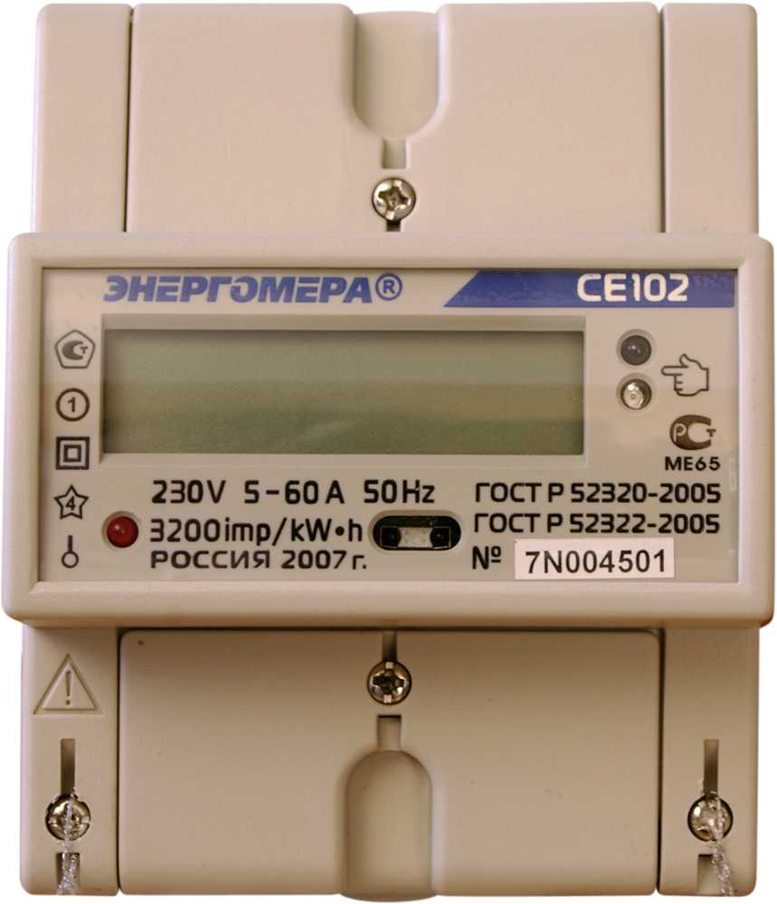 Dual-rate electricity meters