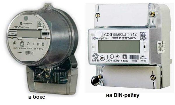 Two-tariff energy meters SOE-55 in two cases - on DIN-rail and in a box