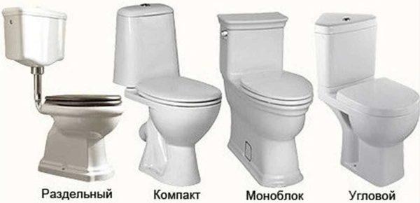 Types of toilet cisterns