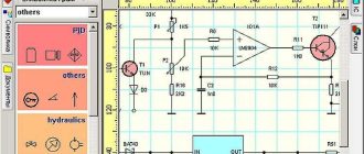 How to draw a wiring diagram on a computer - program overview