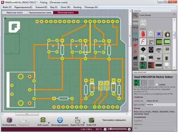 Free program for drawing diagrams - does not mean bad