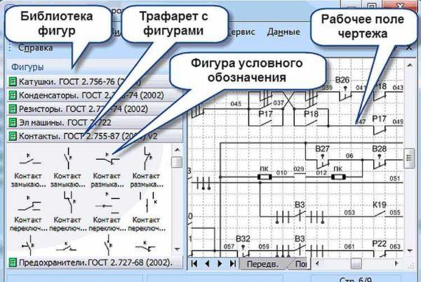 Drawing wiring diagrams in Visio is not difficult