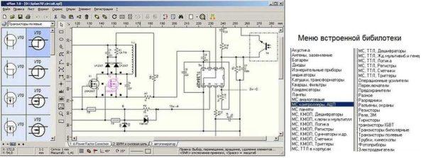  The sPlan schematic drawing program and its library