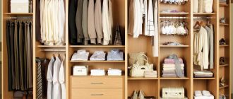 How to organize a closet inside