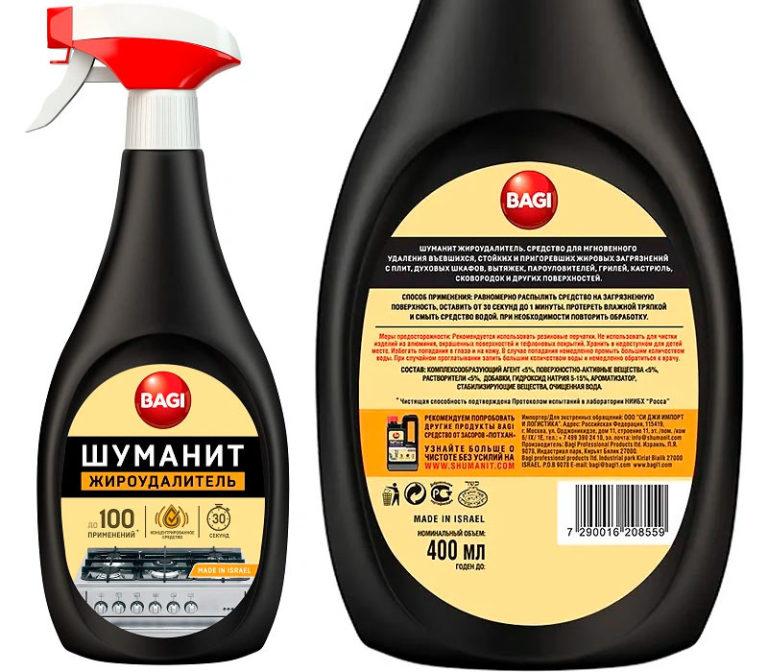 Bagi Shumanit Grease Remover (Israel) is a concentrated product for removing grease and other stubborn dirt in the kitchen. Suitable for cleaning stoves, ovens, hoods, kitchen aprons, grills, pots and pans, fryers and other surfaces. Take precautions - contains alkaline ingredients