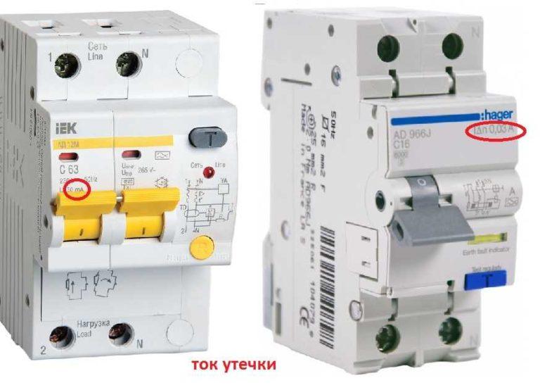 Leakage current on the diff automatic