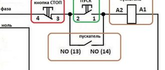 How to connect a magnetic starter