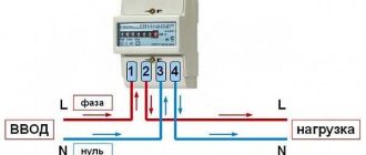 How to connect a meter yourself: single-phase and three-phase meters