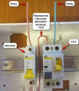 Connection of circuit breaker and RCD