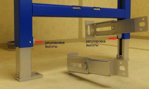 Lower stops and height adjustment