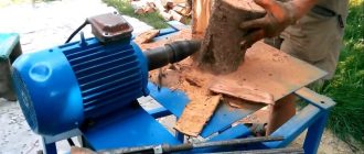 How to make a woodchopper