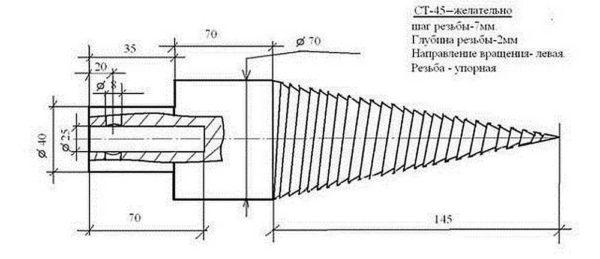 Drawing with dimensions of the threaded cone for the screw woodchipper