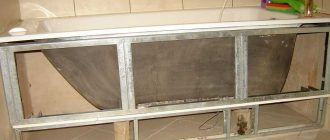 How to make a bathtub screen