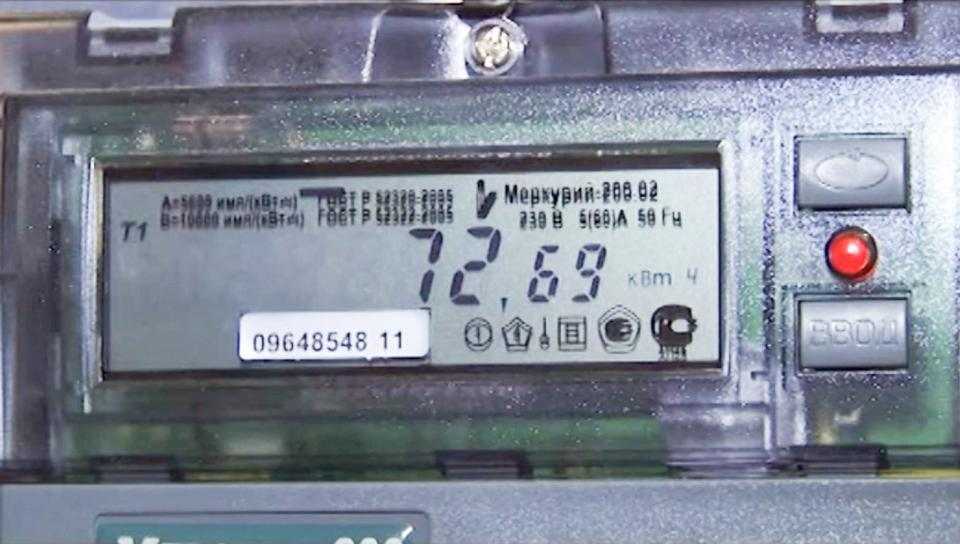 How to read an electricity meter