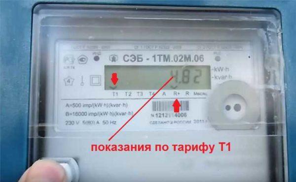 How to take readings from a Micron electricity meter