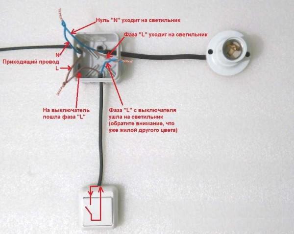 Connecting a single-key switch in a junction box 