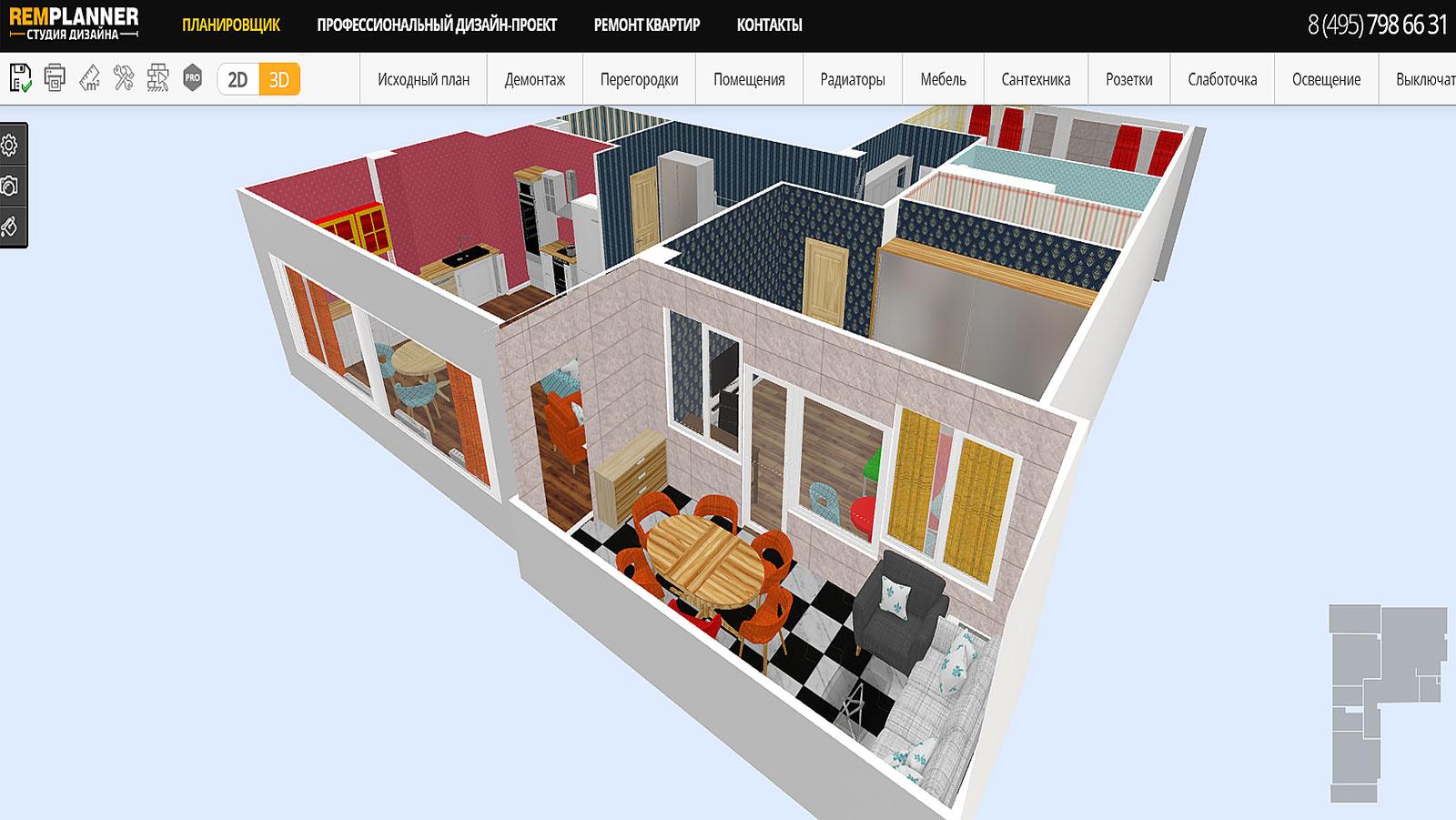 How to create a stylish interior design online apartment planner Remplanner