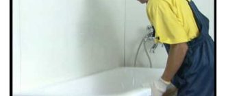 How to install an acrylic liner in a bathroom