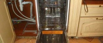 How to install the dishwasher yourself