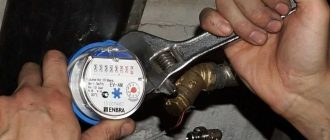 How to install a water meter in an apartment