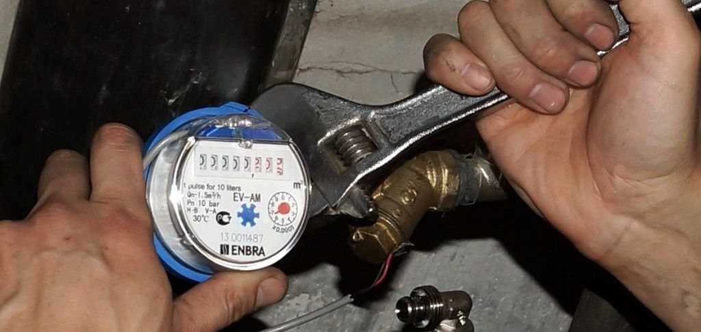 How to install a water meter in an apartment