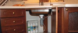 How to choose a water filter under the sink