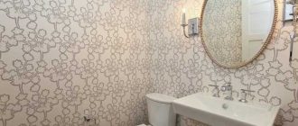 What kind of wallpaper can be used in the bathroom