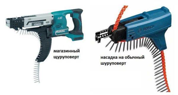 Screwdrivers with automatic fastener feeder