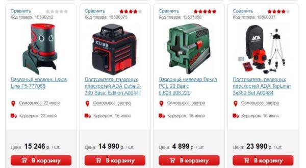 You should also choose a laser level by manufacturer