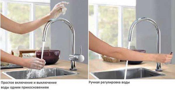 One of Grohe's innovations is touch on/off switching