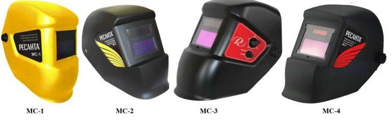 Resanta welding masks: MS-1, MS-2, MS-3 and MS-4