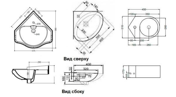 Dimensions of corner bathroom sinks