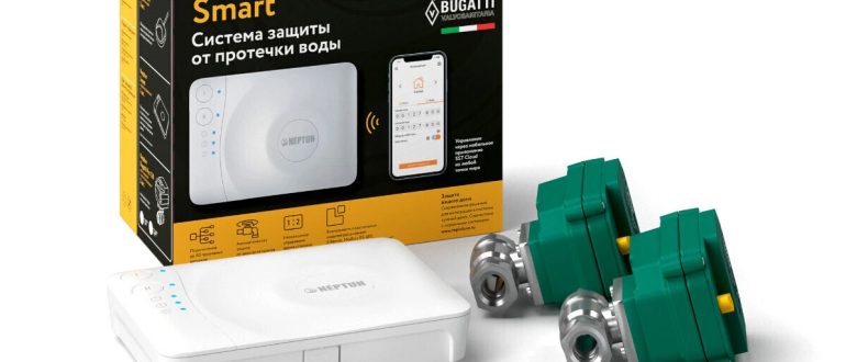 Neptun Smart Tuya - leakage protection for the Smart Home