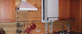 Regulations for the installation of a gas boiler