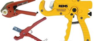 Shears for cutting pipes: polypropylene (PPP), plastic, metal-plastic pipes