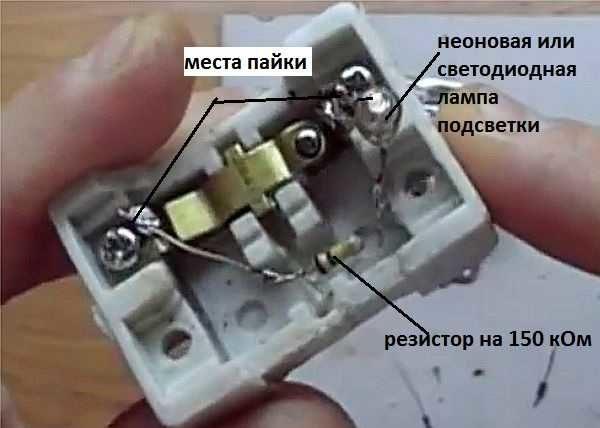 The illumination on the switch can be assembled as follows