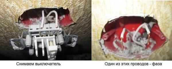 Before you put in a dimmer, you need to find the phase wire