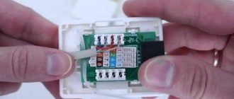 Connection of RJ-45 internet socket and crimping of the connector