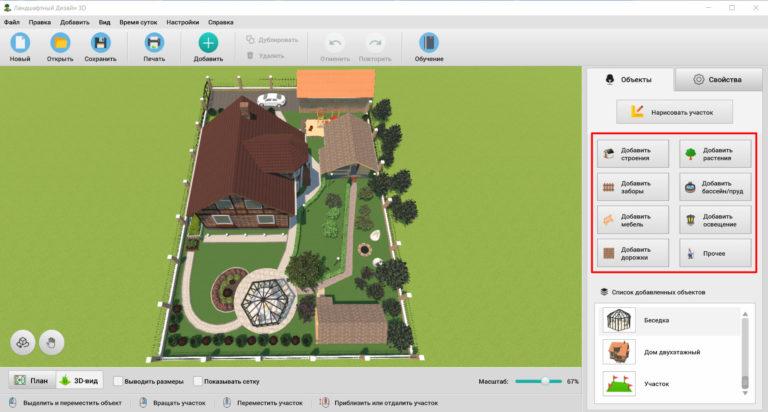 This is how the catalog of objects looks like (Landscape Design 3D program)