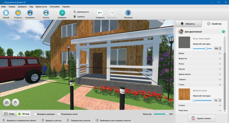 To make the boards look natural, you need to scale down the texture (Landscape Design 3D program)