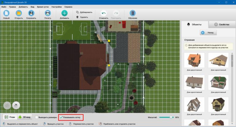 One cell = 1 square meter (Landscape Design 3D program)