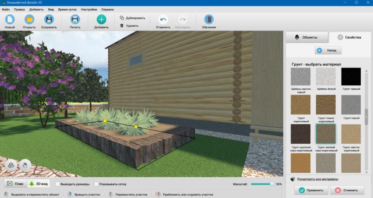 Standard chernozem replaced with light soil (Landscape Design 3D program)