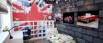 Designing a room for a boy