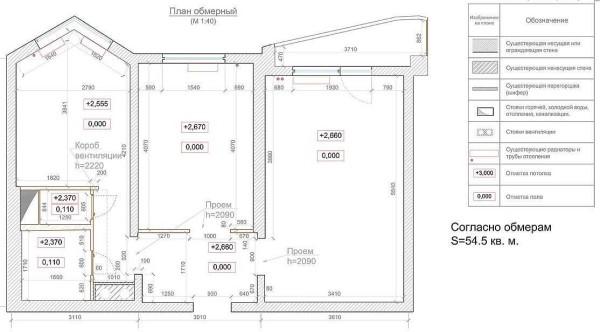 Original panel of a one-bedroom apartment in a P-44 series house