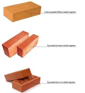 Types of bricks