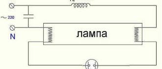 Wiring diagrams for fluorescent lamps