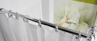 Bathroom curtain rod (curtain rod)