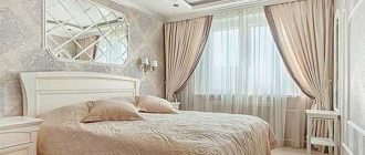 Curtains in the bedroom: choice (24 photos)