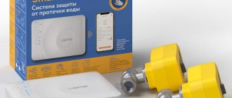 Neptun Smart en Neptun Smart + waterlekkagebeveiligingssystemen