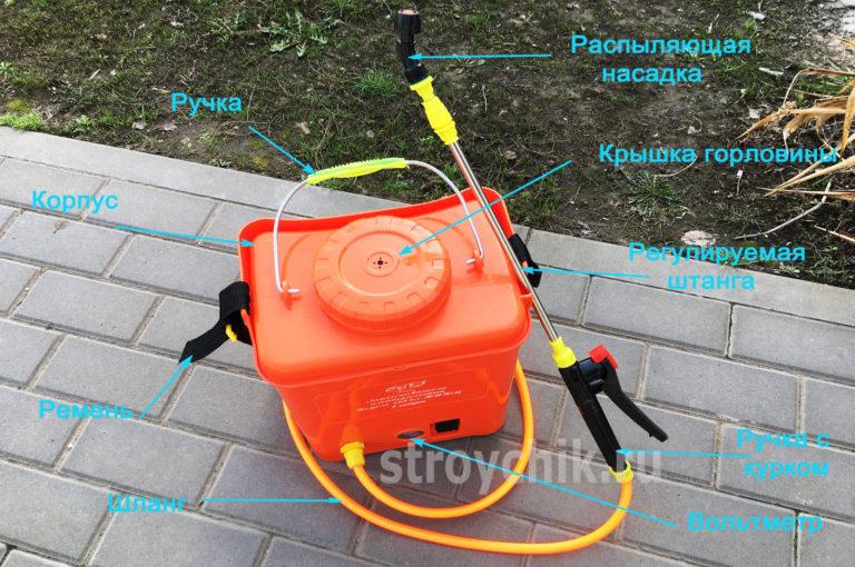 Sprayer device Comfort OE 8L MINI